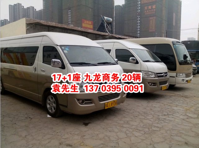 鄭州大巴車租賃，17+1座位 九龍商務 ，http://m.bjzkyr.com/